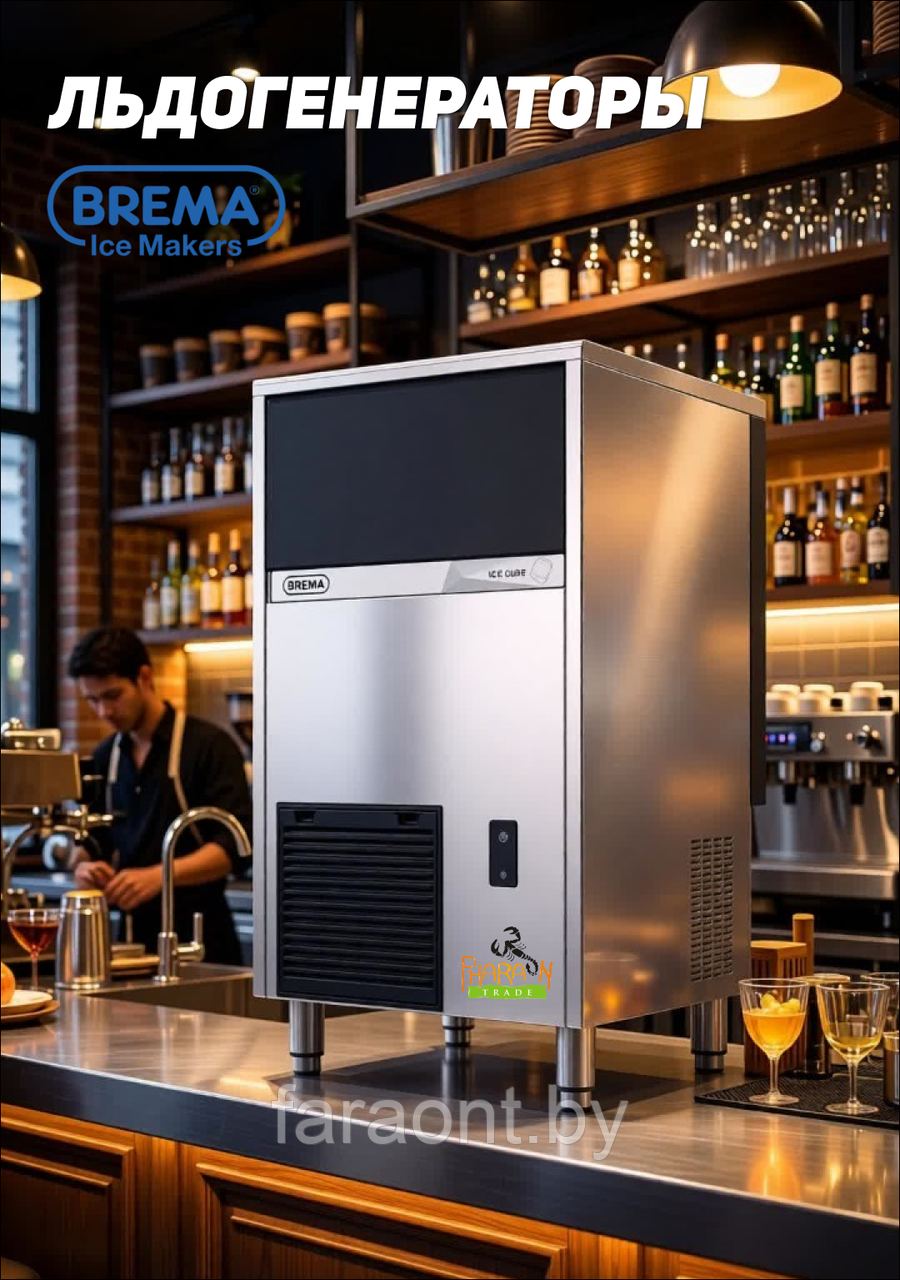 Льдогенераторы Brema