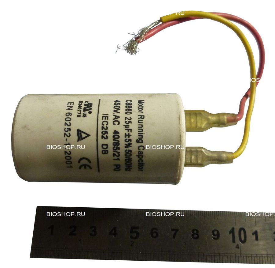 Конденсатор 25 (предохранитель к мясорубке НМ-12N)