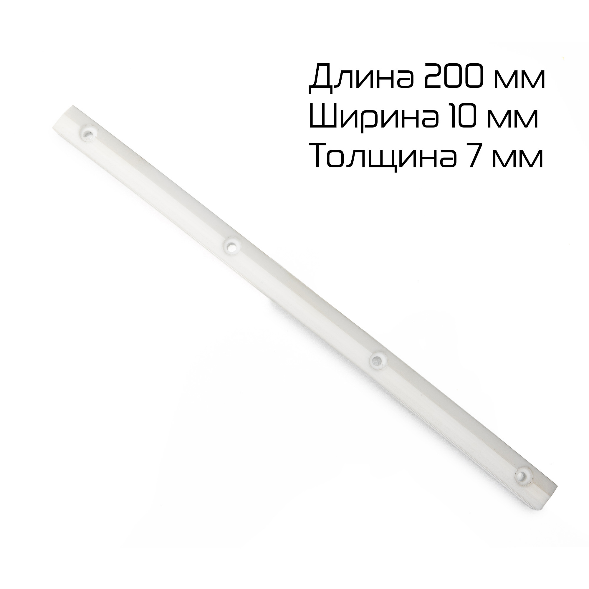 Фторопластовая накладка для  DXDY-1000A/III